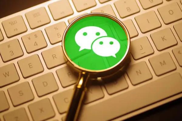 微信公众号可不可以转让出售?