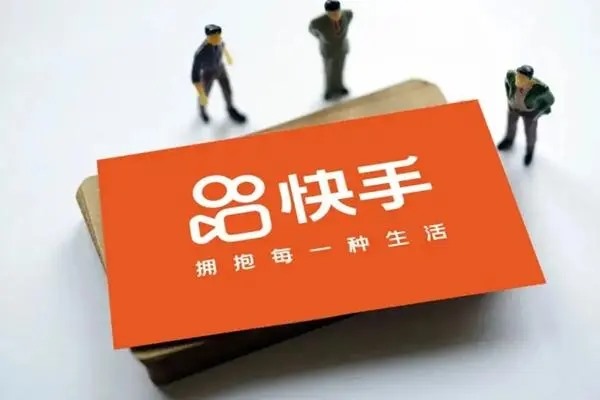 在快手发作品能赚钱吗？