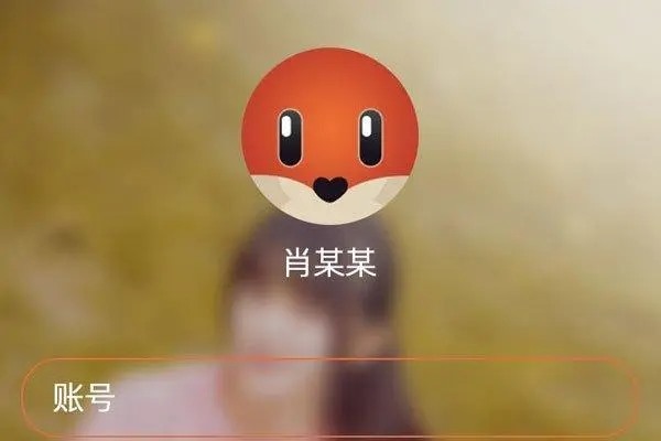 探探怎么看自己的注册时间?