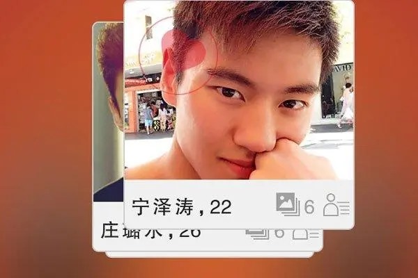 探探借给别人会有什么后果?