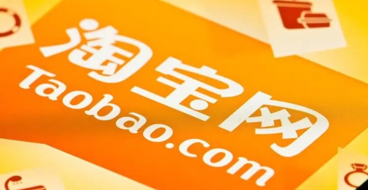 淘宝卖账号可靠吗？